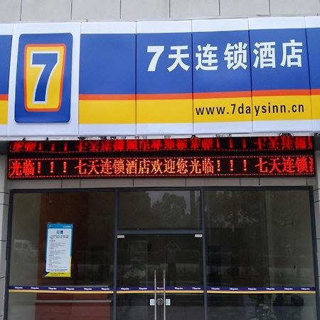 7 Days Inn Shanghai Minhang Dongchuan Road Jiaotong University Xangai Exterior foto