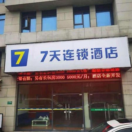 7 Days Inn Shanghai Minhang Dongchuan Road Jiaotong University Xangai Exterior foto