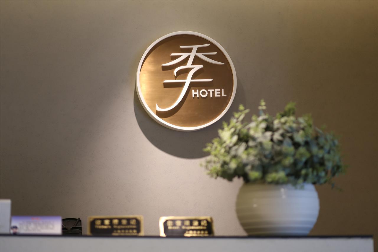 7 Days Inn Shanghai Minhang Dongchuan Road Jiaotong University Xangai Exterior foto